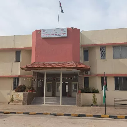 مدرسة الهاشمية الثانوية المهنية للبنين