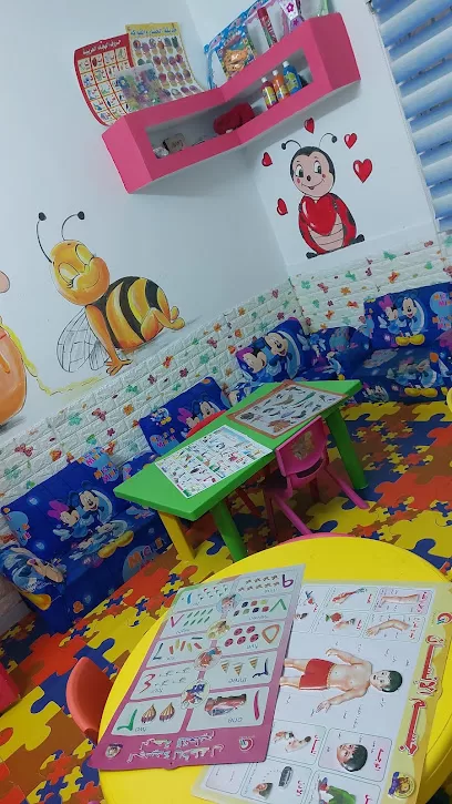 حضانة