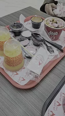 فروج ابو العبد