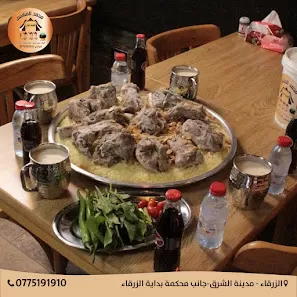 مطعم محمد للمناسف.