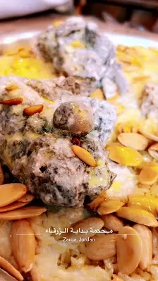 مطعم محمد للمناسف.