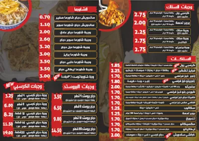 القاضي سناك
