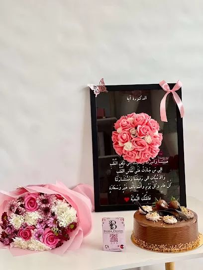 #ازها_بسمة توصيل سريع ازهار ورد هدايا خلال ساعة في عمان واربد وجميع المحافظات Flowers Delivery Jordan Amman & Irbid