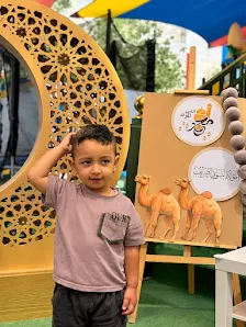 حضانة و روضة الرؤيا الدولية Alroya International Kindergarten And Nursery