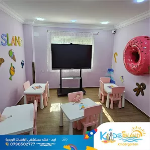Kids Island Kindergarten
