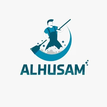 الحسام للتنظيف والصيانة العامة
