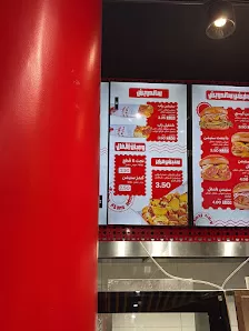 بروستد ستيشن