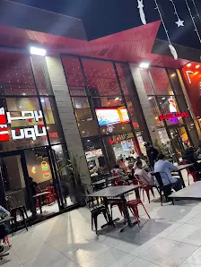 بروستد ستيشن