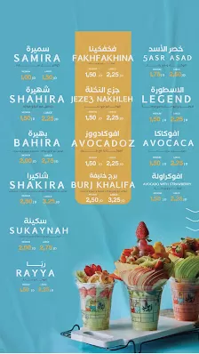أبو صالح - إربد