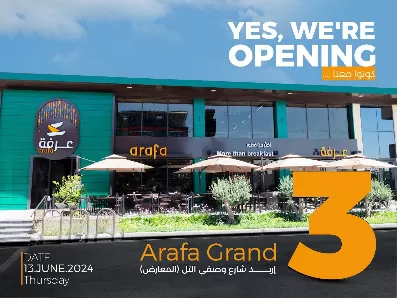 عرفة جراند Arafa Grand