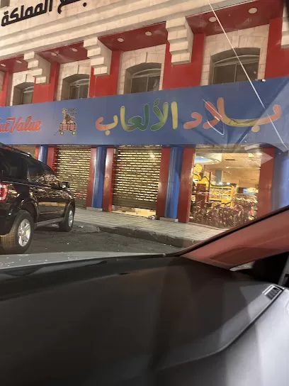 بلاد الألعاب