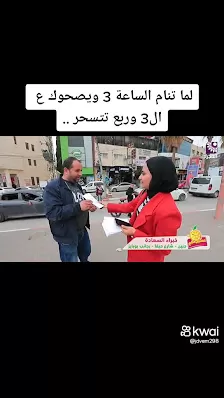مركز شباب المزار الشمالي