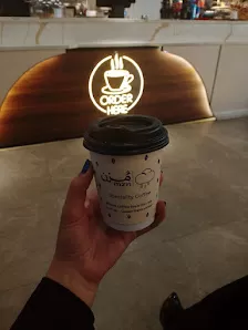 MZN-مُزن Coffeehouse