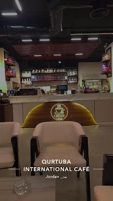 MZN-مُزن Coffeehouse