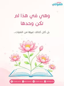 مركز مجتمع طفولتي