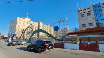 مركز أطلس الشرق للتوحد