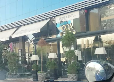 جوا كافيه