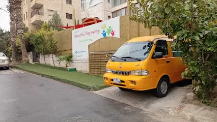 روضة اجمل بداية