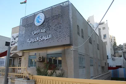 NIS | مدارس النوابغ الدولية