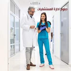 مركز MTK الدبلومات والدورات المهنية في الاردن