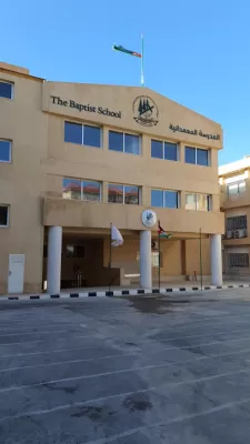 المدرسة المعمدانية