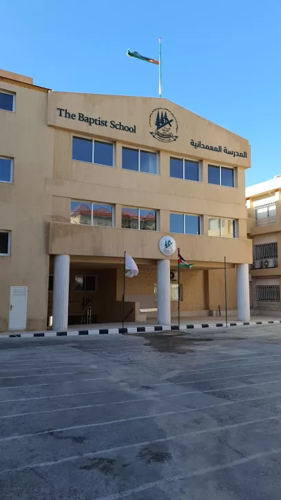 المدرسة المعمدانية