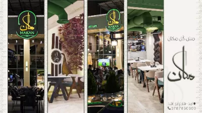 Makan Restaurant & Cafe