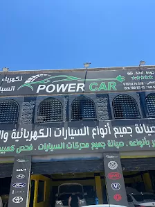 مركز الحوري لخدمة السيارات