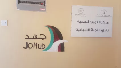 Johud Guweira