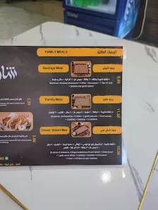 شاورمانا وود / Shwarmana-wood