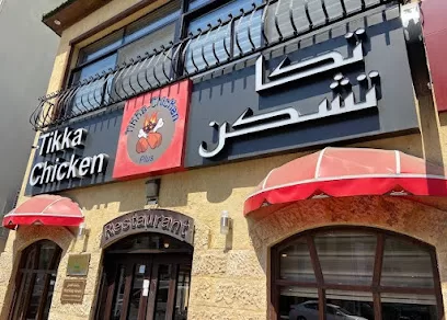Tikka Chicken Plus