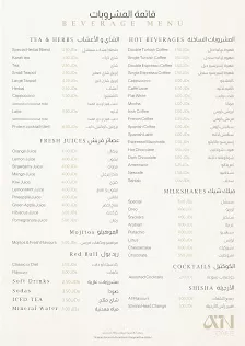 Ain Cafe