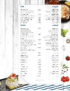 Mirwas Cafe And Restaurant