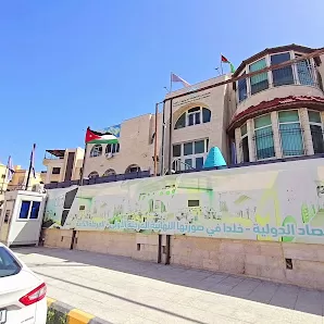 مدارس الحصاد الدولية خلدا
