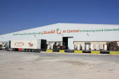 القسطل لانتاج العصائروالمشروبات الغازية