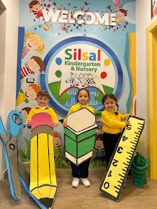 روضة وحضانة سلسال النموذجية