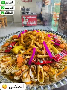 مطعم وشاورما الشيف