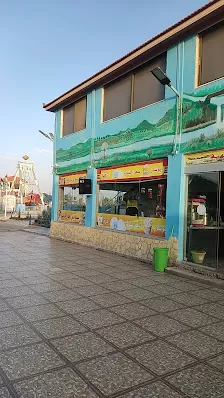 مدينة القيسي الترفيهية