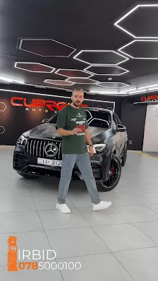 Cuprous Auto Care Irbid - مركز كوبرس للعناية بالمركبات اربد