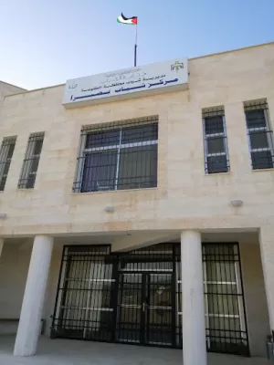 مركز شباب بصيرا