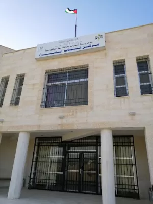 مركز شباب بصيرا