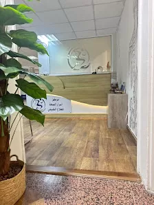 مركز أسرار الصحة للعلاج الطبيعي