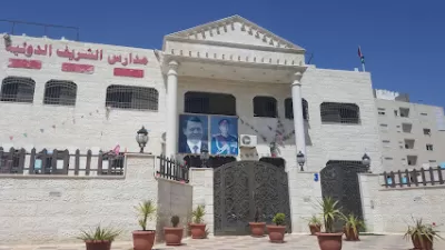 مدارس الشريف الدولية