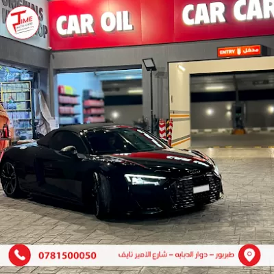 محطة غسيل وقت العناية بالمركبات Time Auto Care