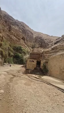 حمامات عفرا