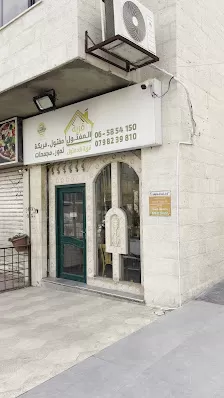 مركز الجندويل التخصصي للعلاج الطبيعي