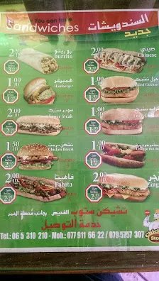 Chicken Stop
