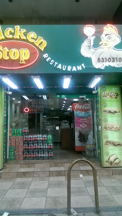 Chicken Stop