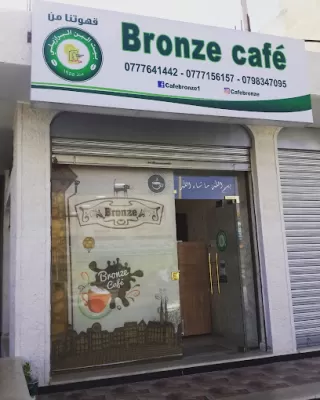Bronze__cafe