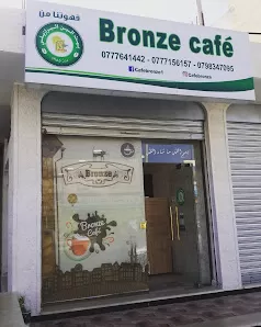 Bronze__cafe